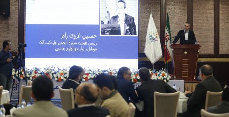 حسین غروی رام
